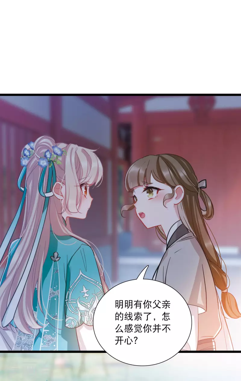 第146话 师叔-第195话