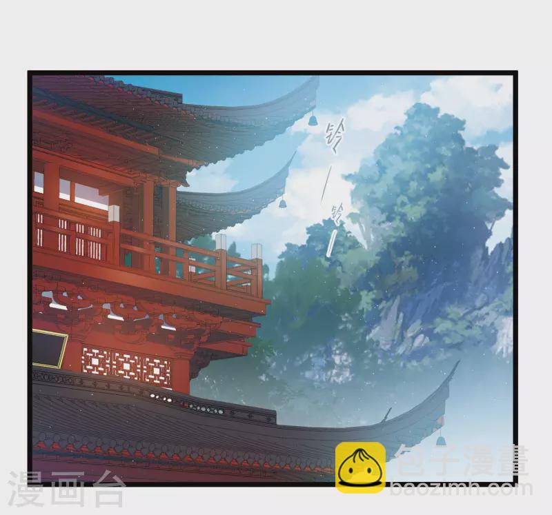 第146话 师叔-第195话
