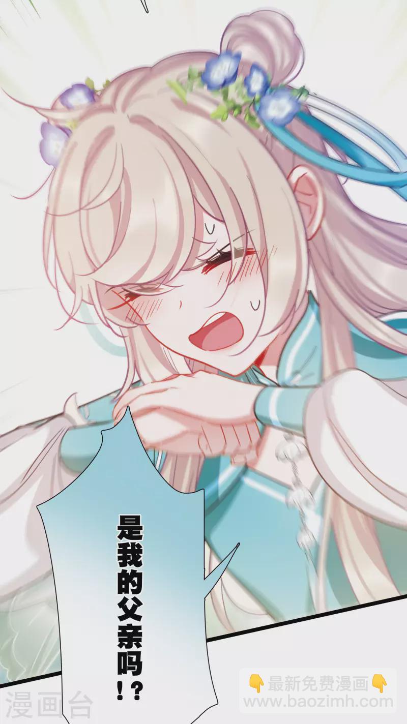 第146话 师叔-第195话