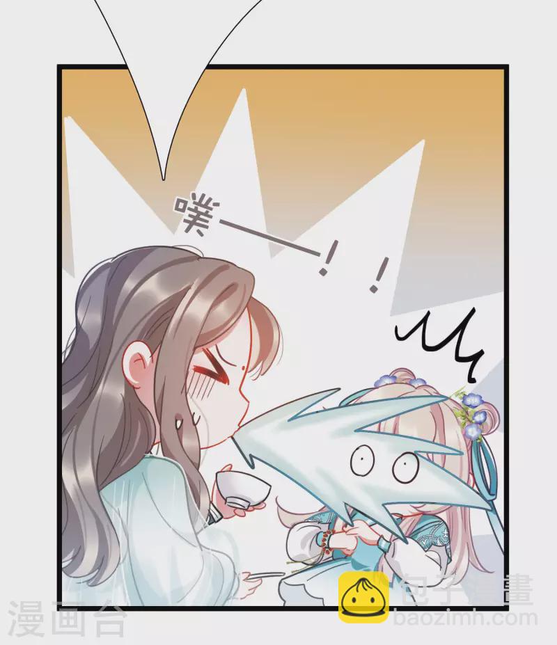 第146话 师叔-第195话