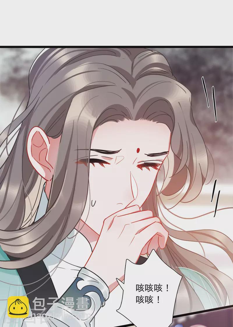 第146话 师叔-第195话