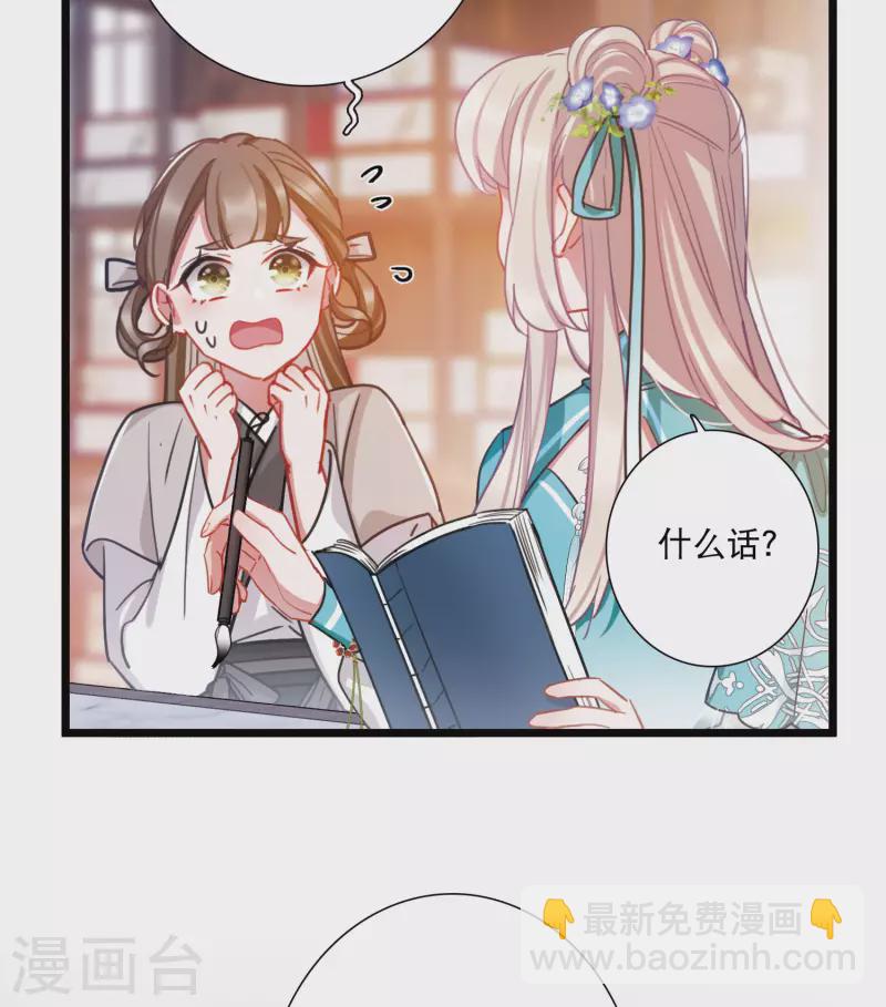 第146话 师叔-第195话