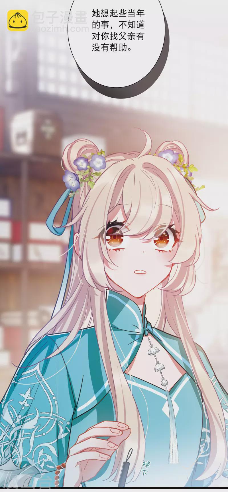 第146话 师叔-第195话