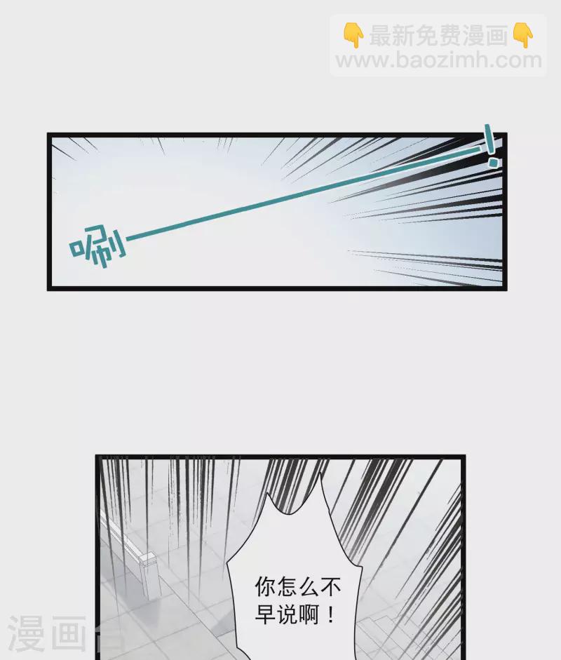 第146话 师叔-第195话