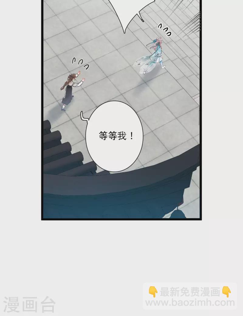 第146话 师叔-第195话