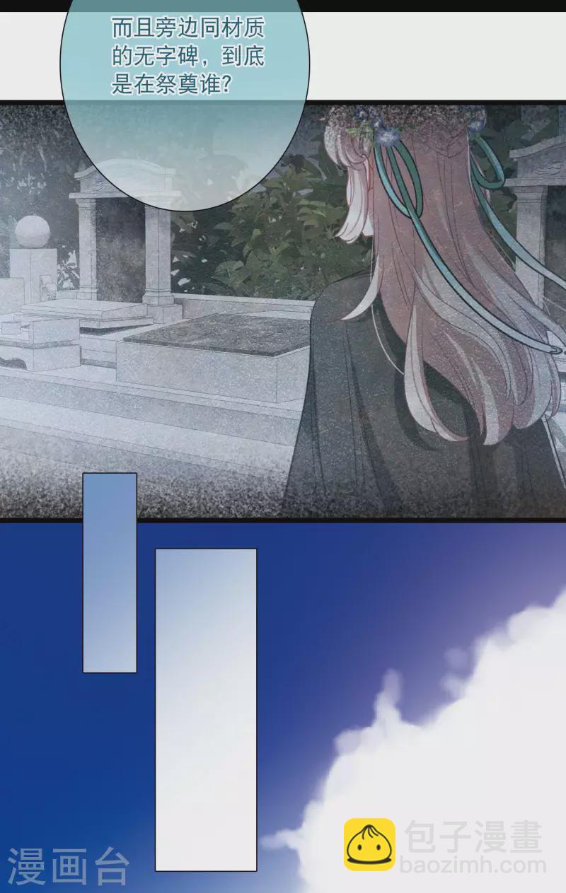 第148话 寻父-第197话