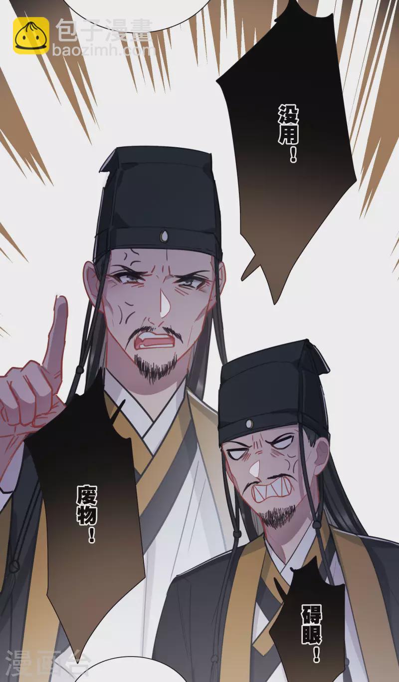 第148话 寻父-第197话