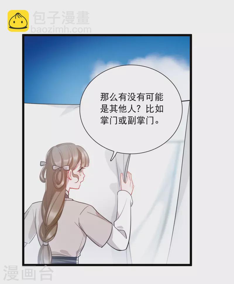 第148话 寻父-第197话
