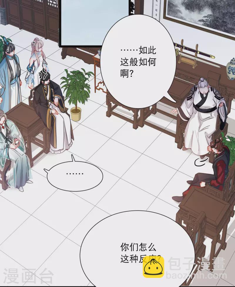 第148话 寻父-第197话
