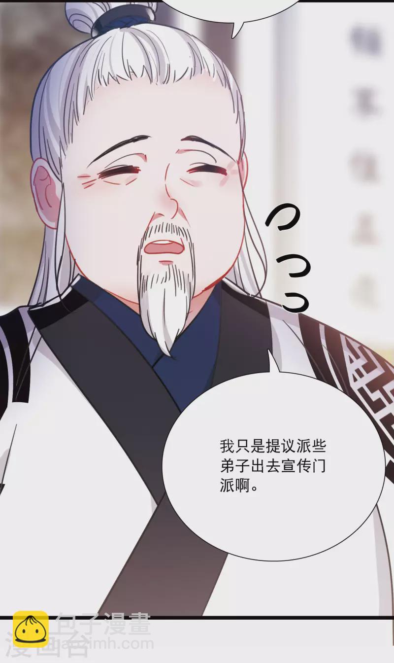 第148话 寻父-第197话