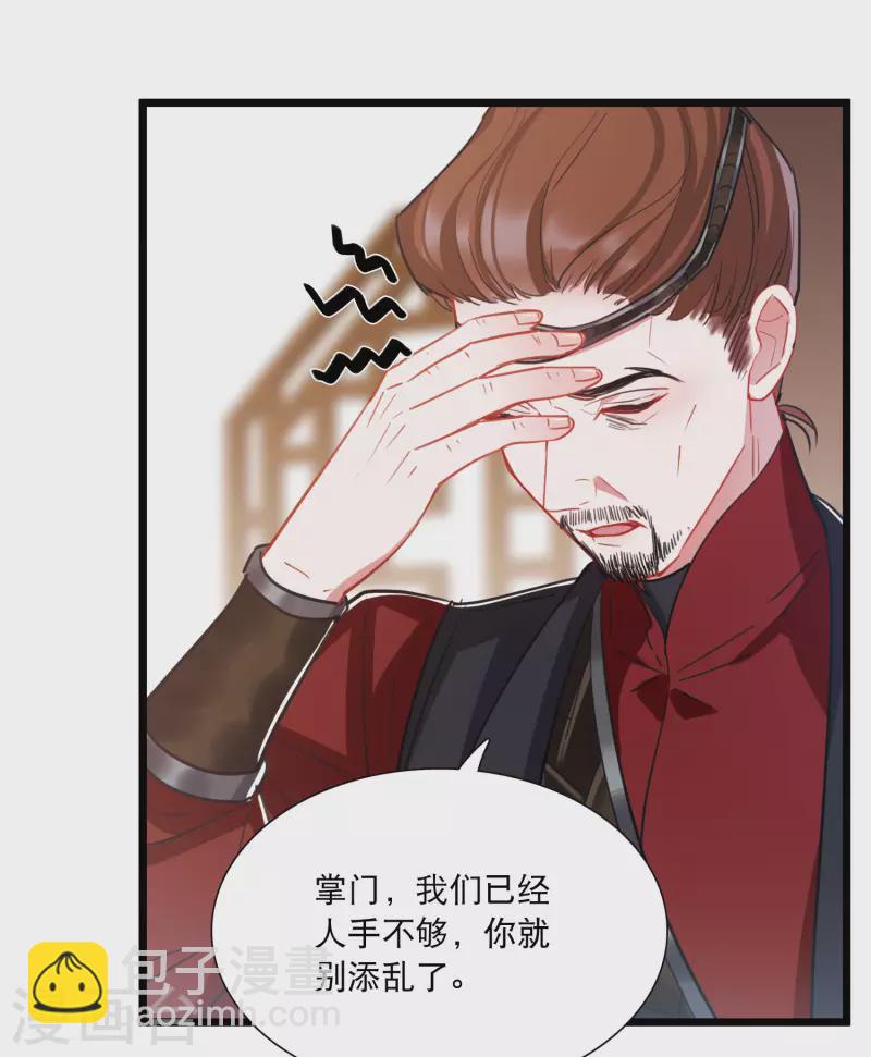 第148话 寻父-第197话