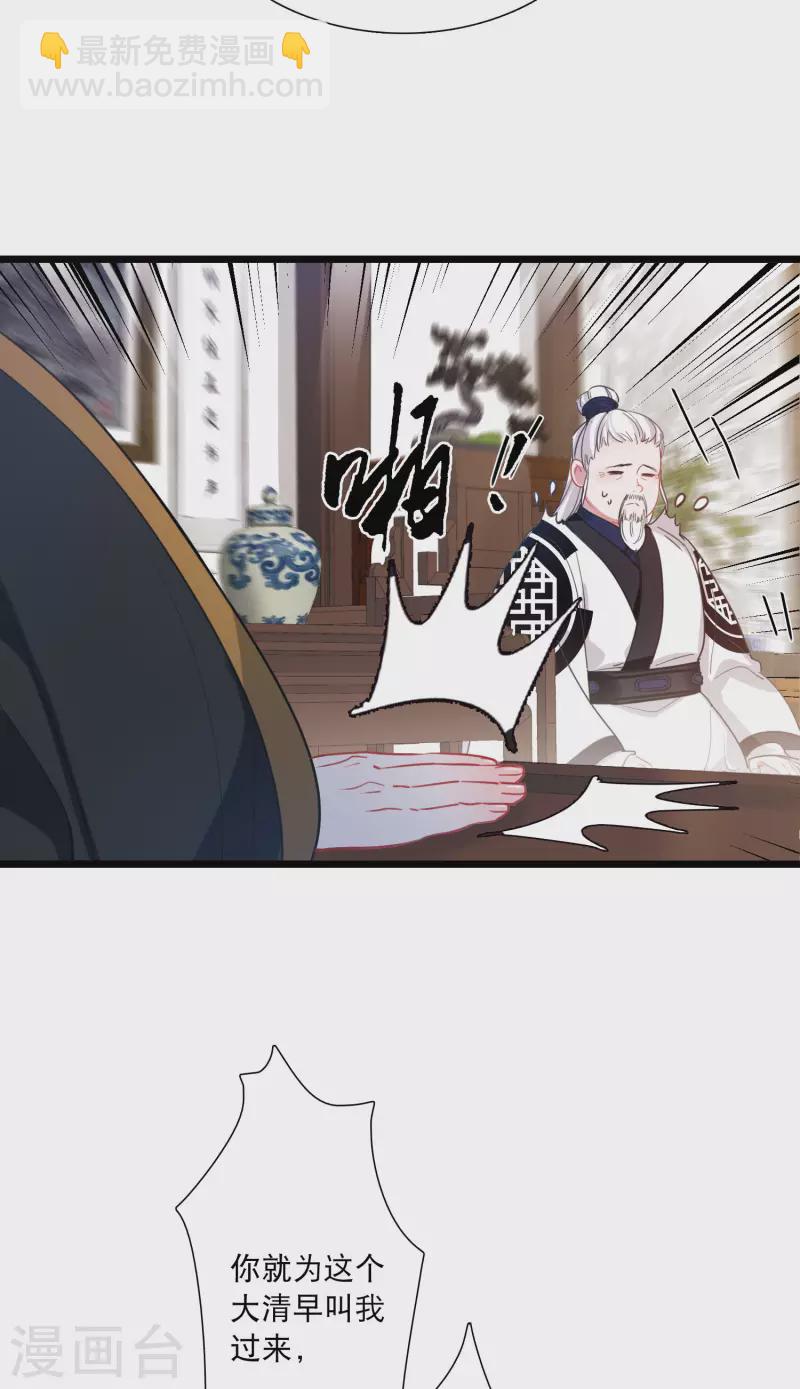 第148话 寻父-第197话