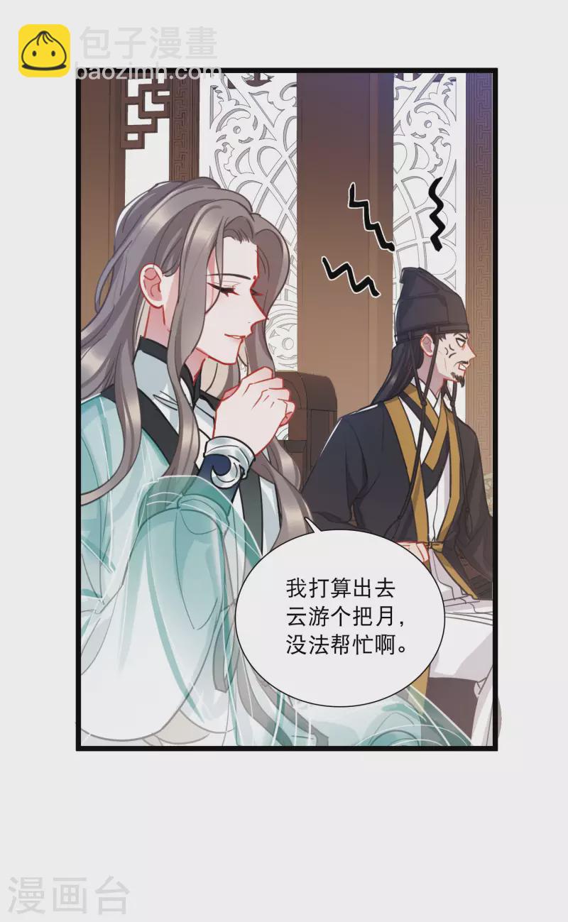 第148话 寻父-第197话