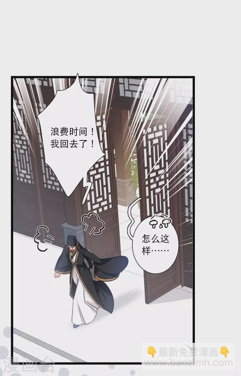 第148话 寻父-第197话