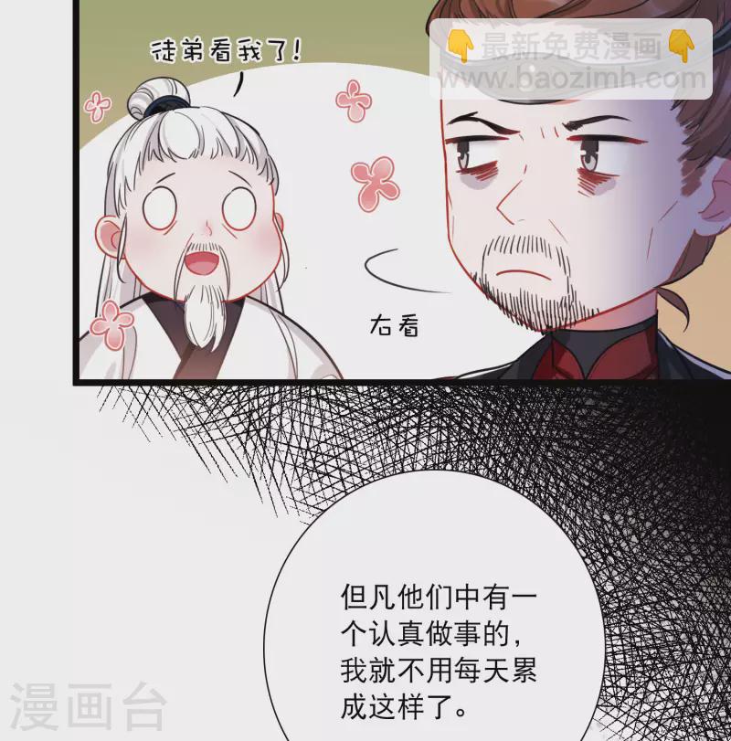 第148话 寻父-第197话