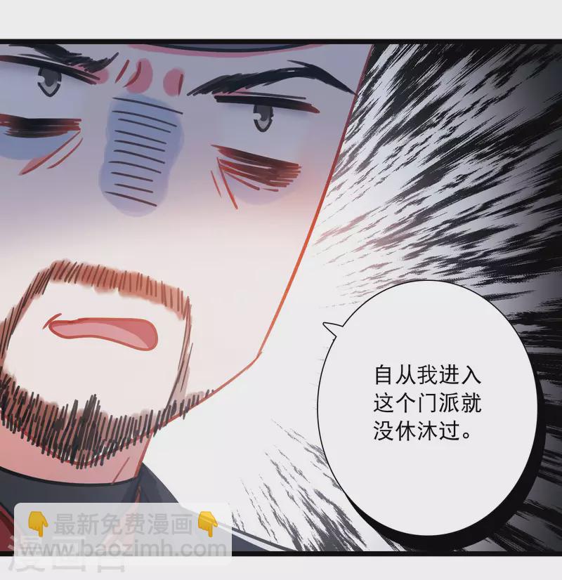 第148话 寻父-第197话