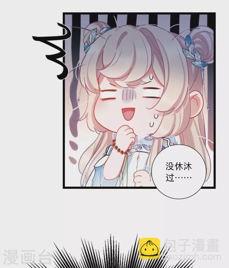 第148话 寻父-第197话