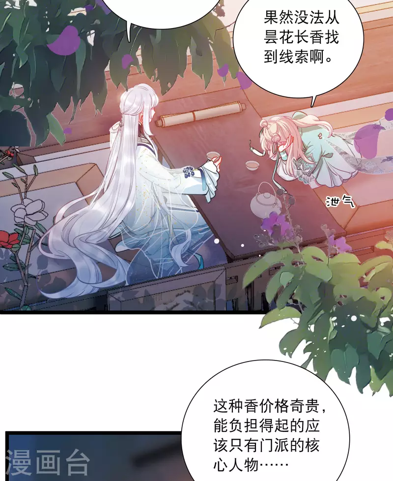 第148话 寻父-第197话