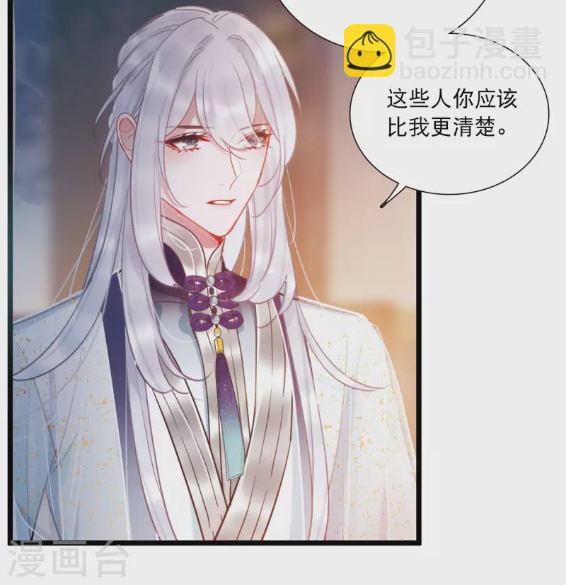 第148话 寻父-第197话