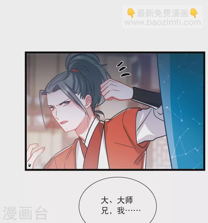 第150话 差别2-第199话