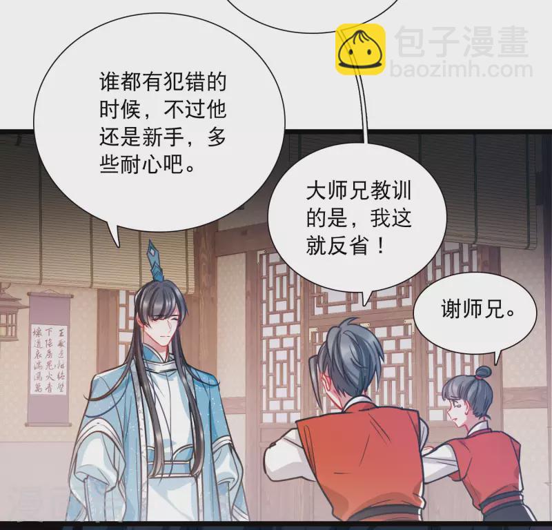 第150话 差别2-第199话