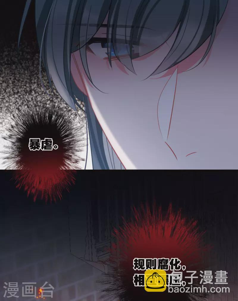 第150话 差别2-第199话