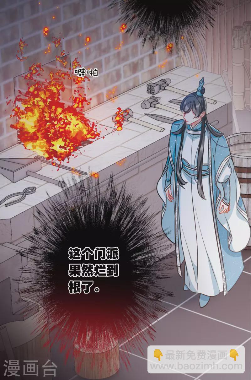 第150话 差别2-第199话