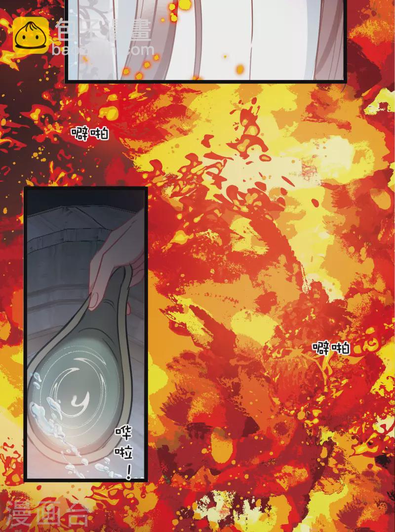 第150话 差别2-第199话