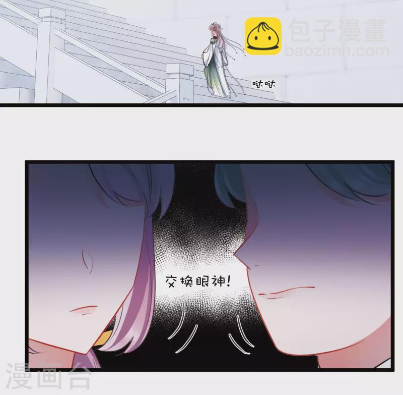 第150话 差别2-第199话