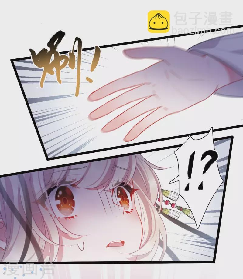 第150话 差别2-第199话