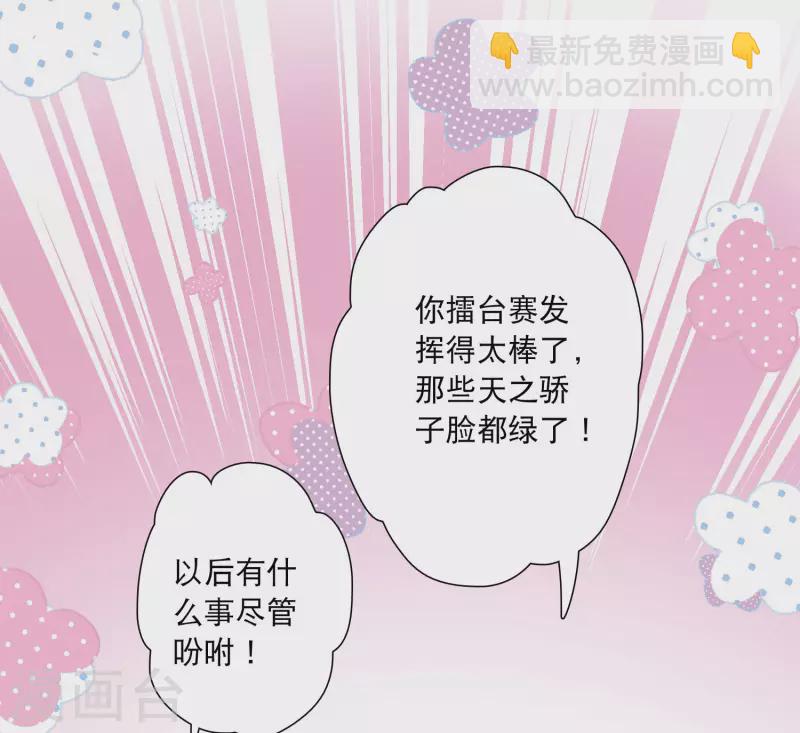 第150话 差别2-第199话