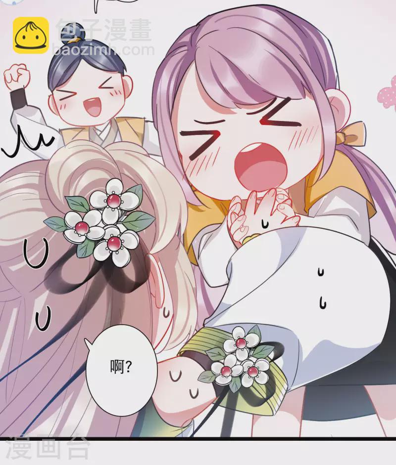 第150话 差别2-第199话