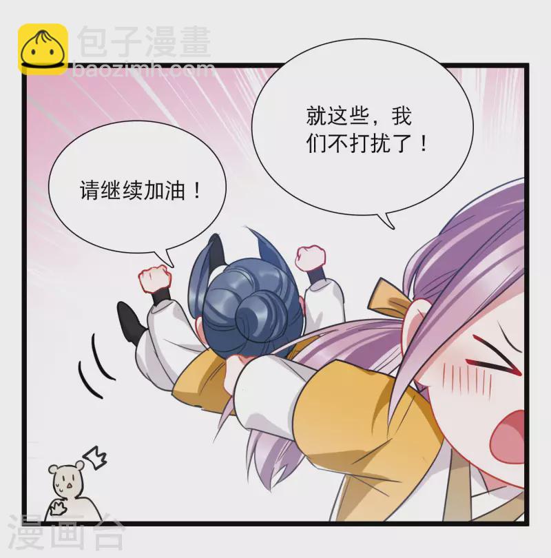 第150话 差别2-第199话