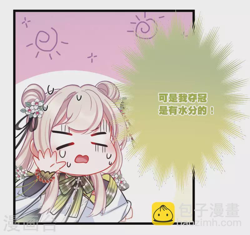 第150话 差别2-第199话