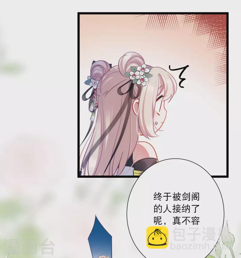 第150话 差别2-第199话