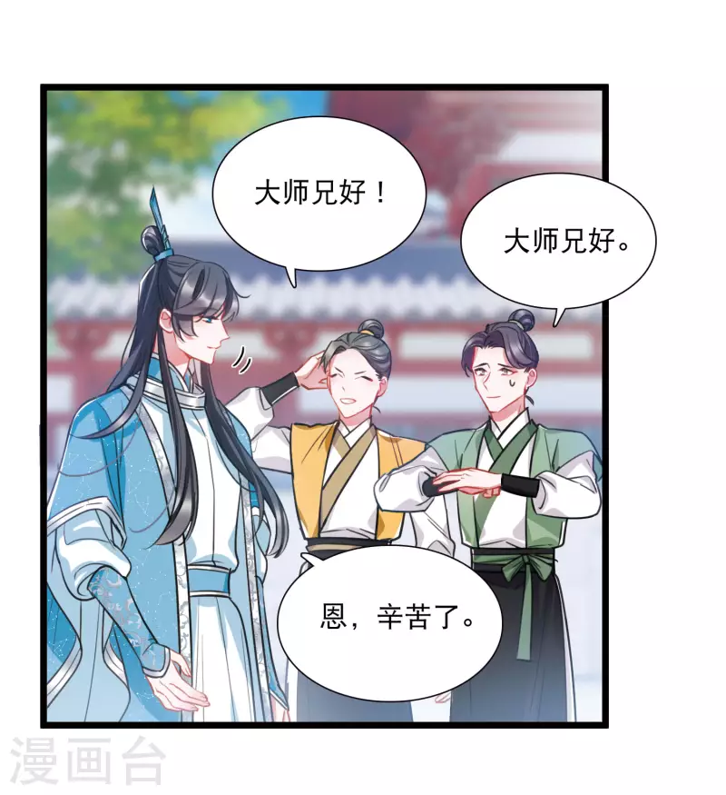 第150话 差别2-第199话