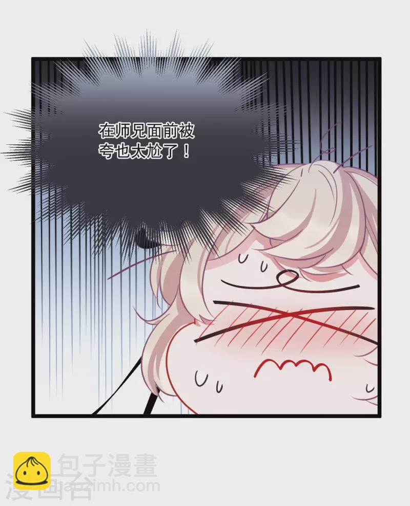 第150话 差别2-第199话