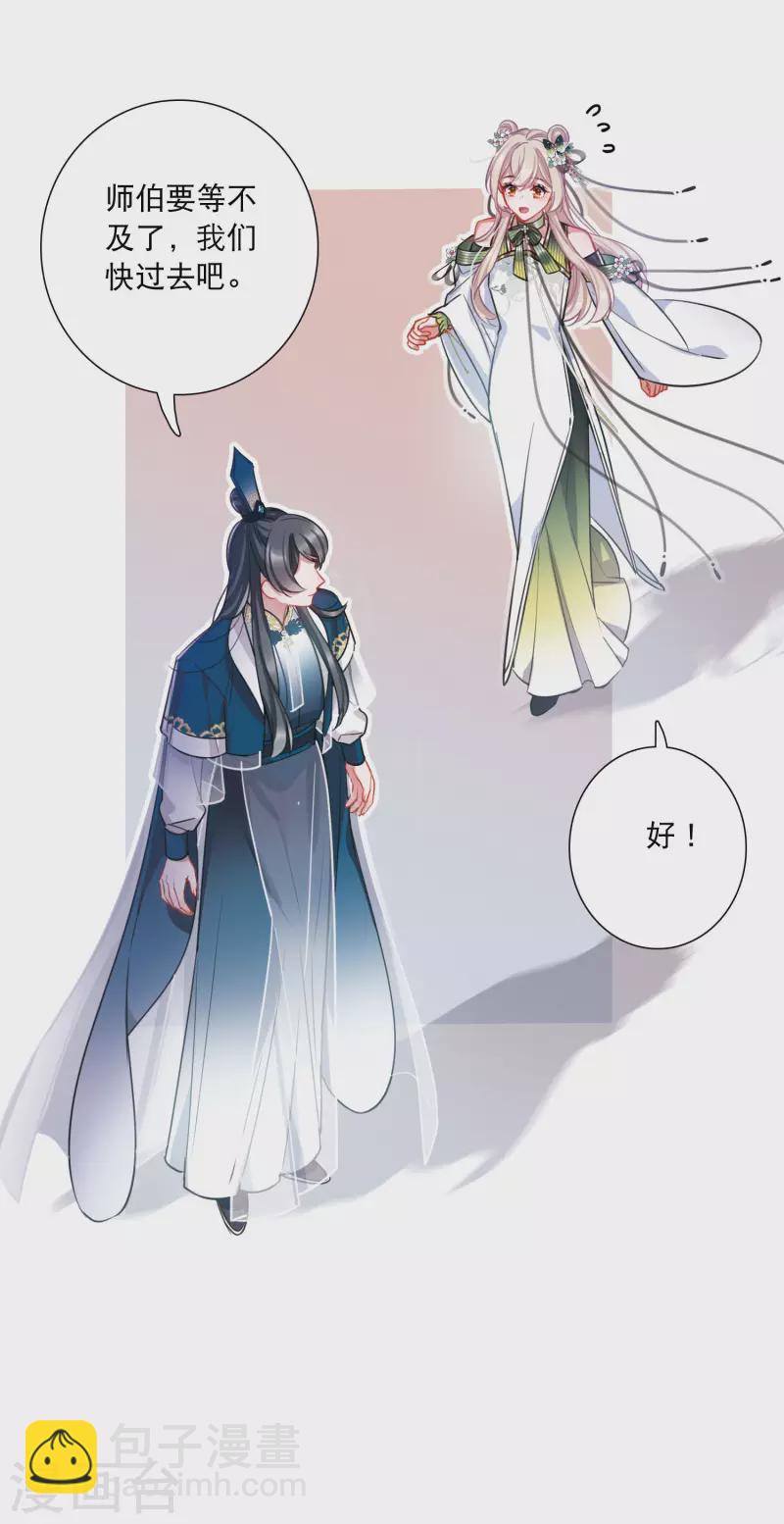 第150话 差别2-第199话