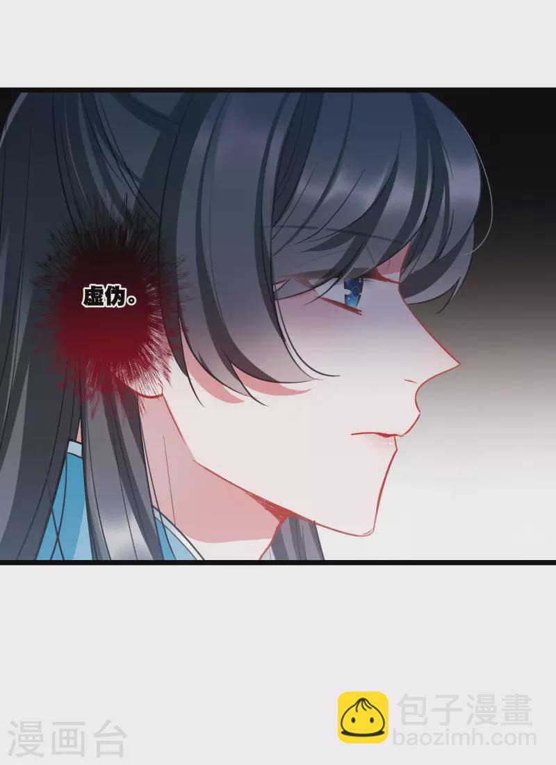 第150话 差别2-第199话
