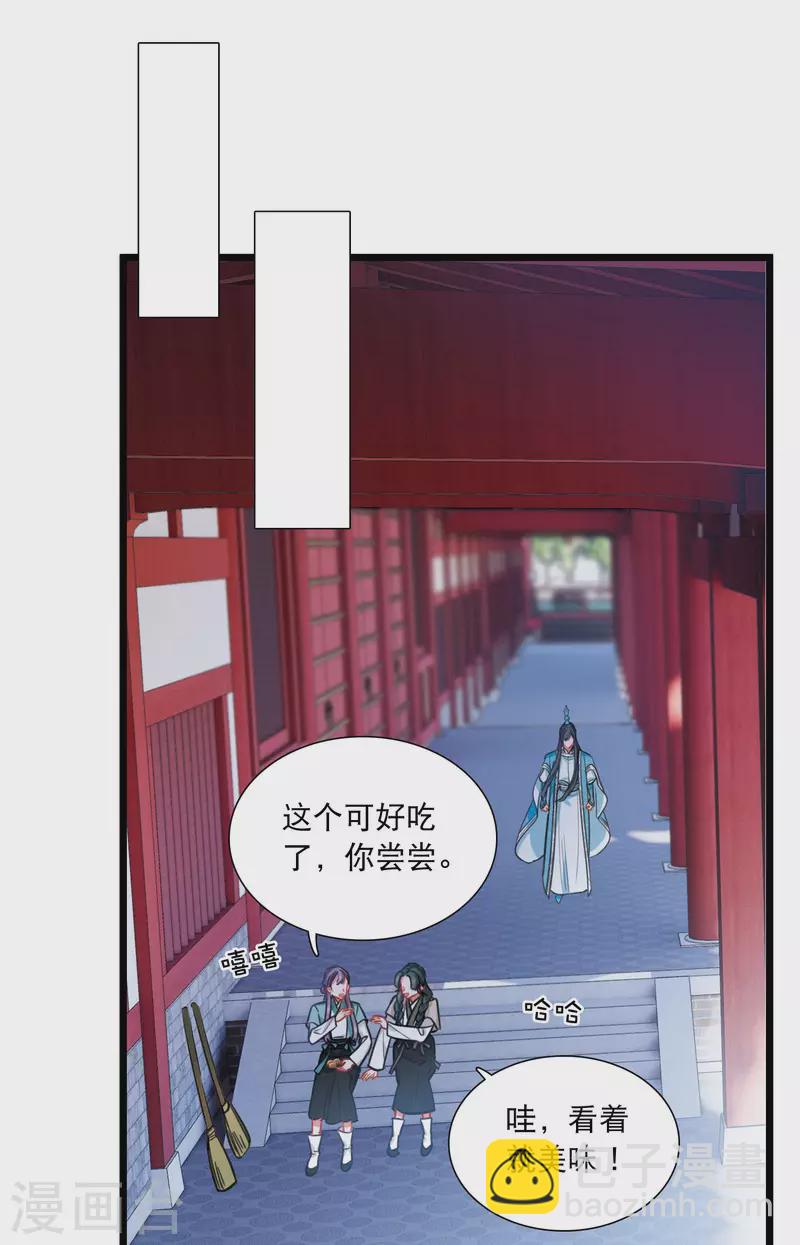 第150话 差别2-第199话