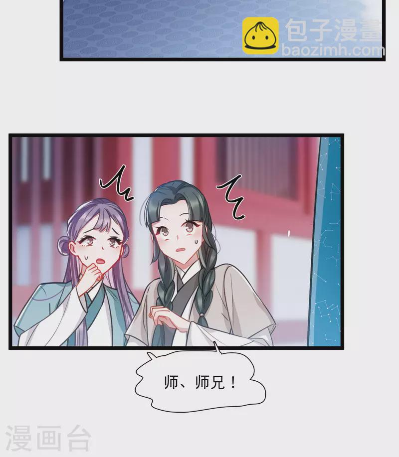 第150话 差别2-第199话