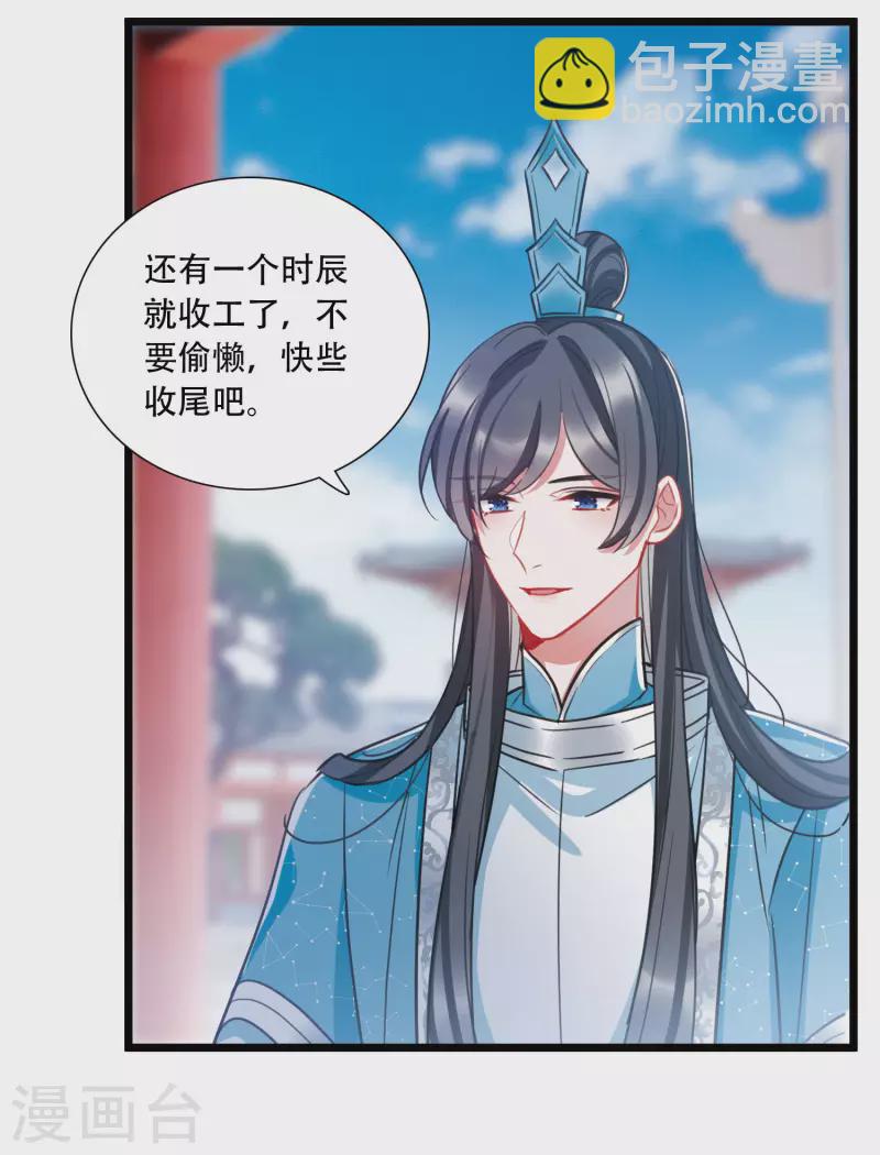 第150话 差别2-第199话