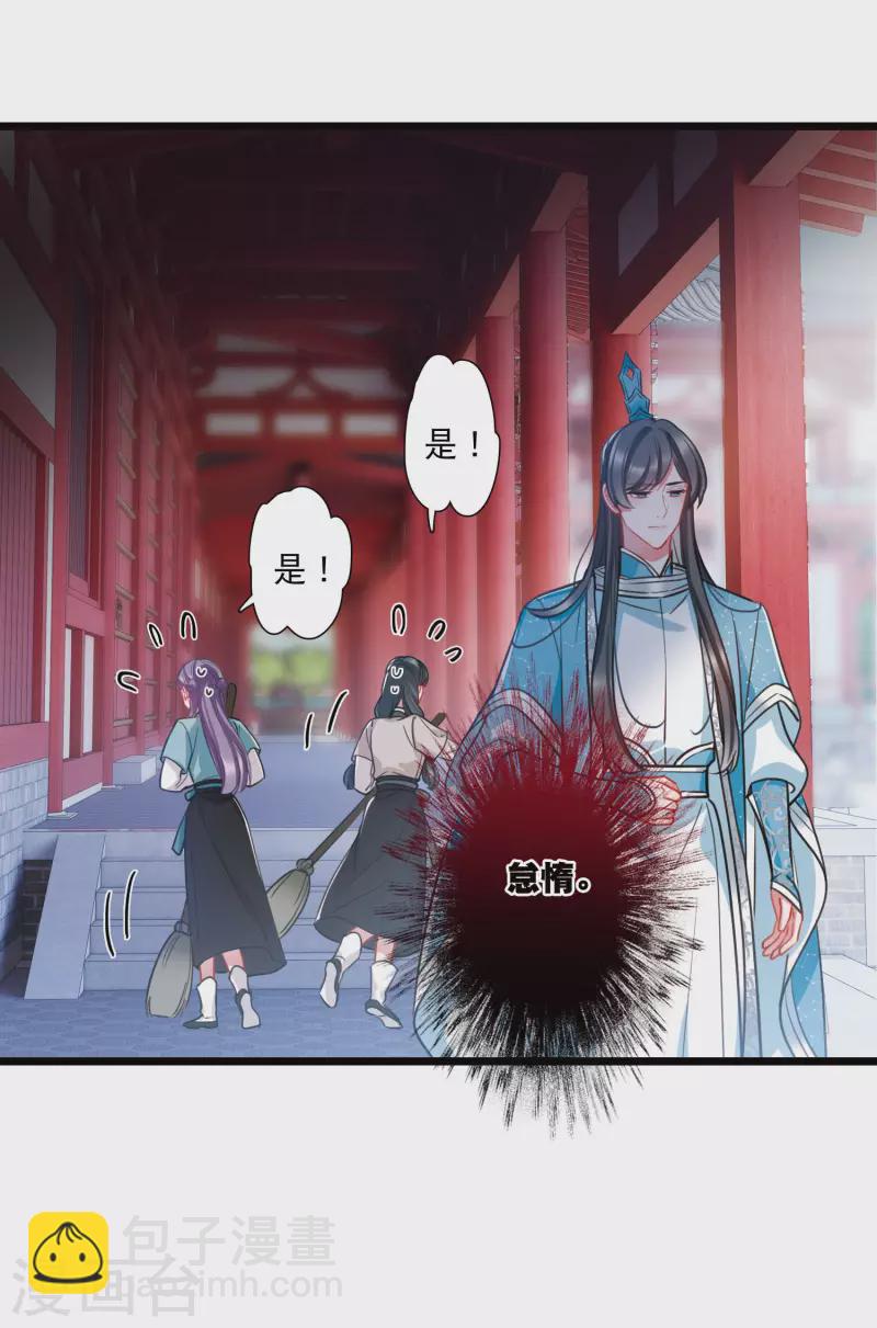 第150话 差别2-第199话