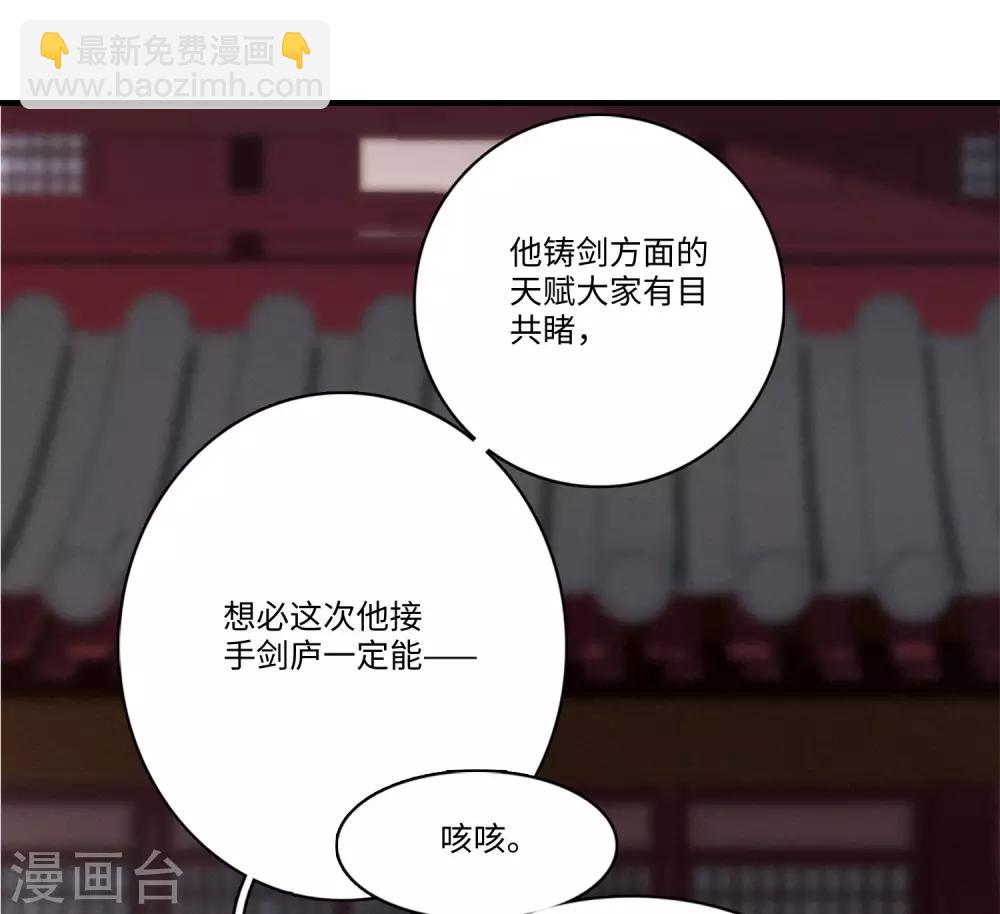 第1话1 天降调令-第3话