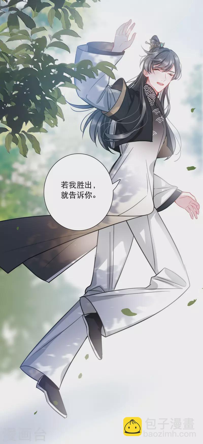 第153话 答案1-第203话