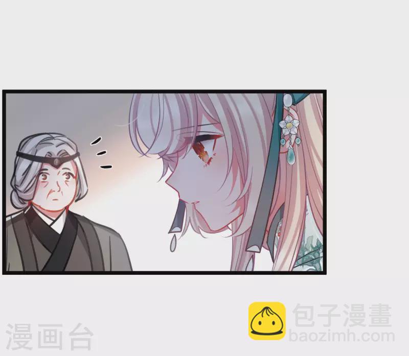 第155话 求证-第205话