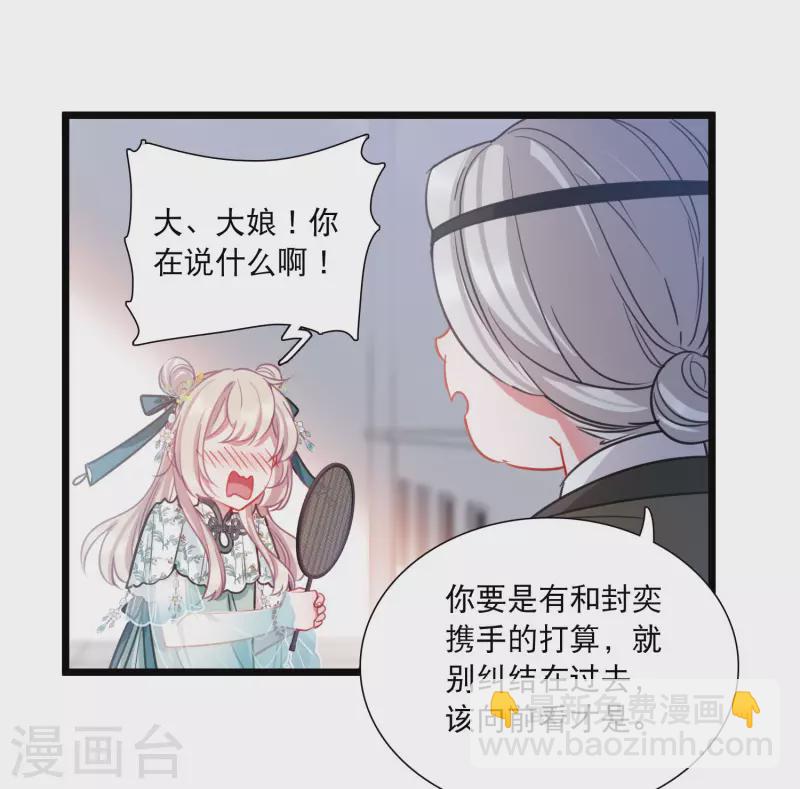 第155话 求证-第205话