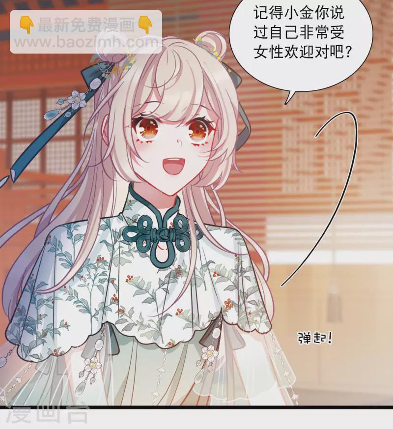 第155话 求证-第205话