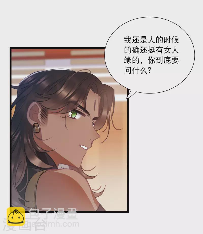 第155话 求证-第205话