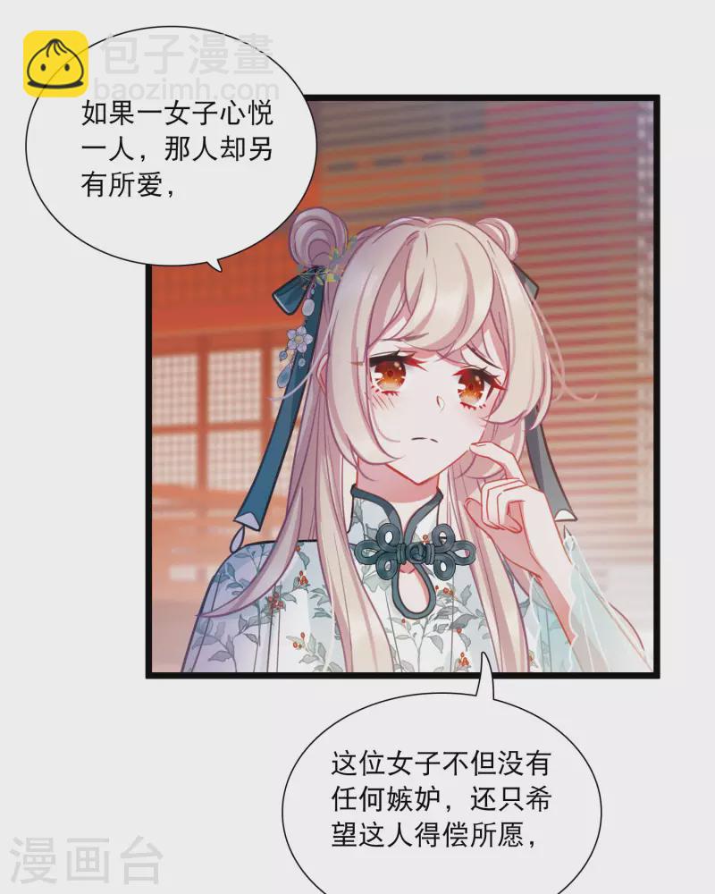 第155话 求证-第205话